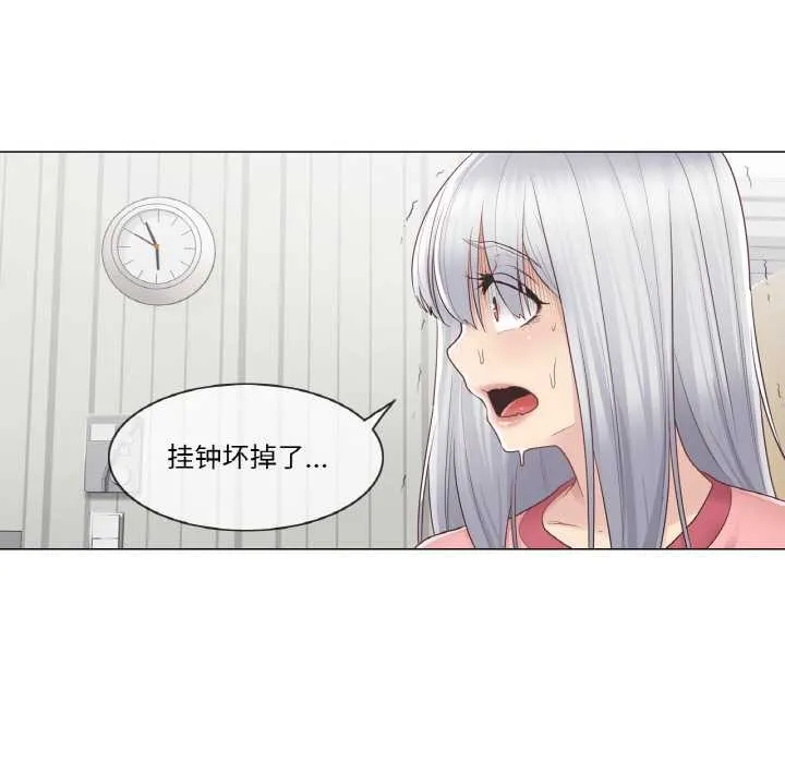 輕觸!解除封印第16話