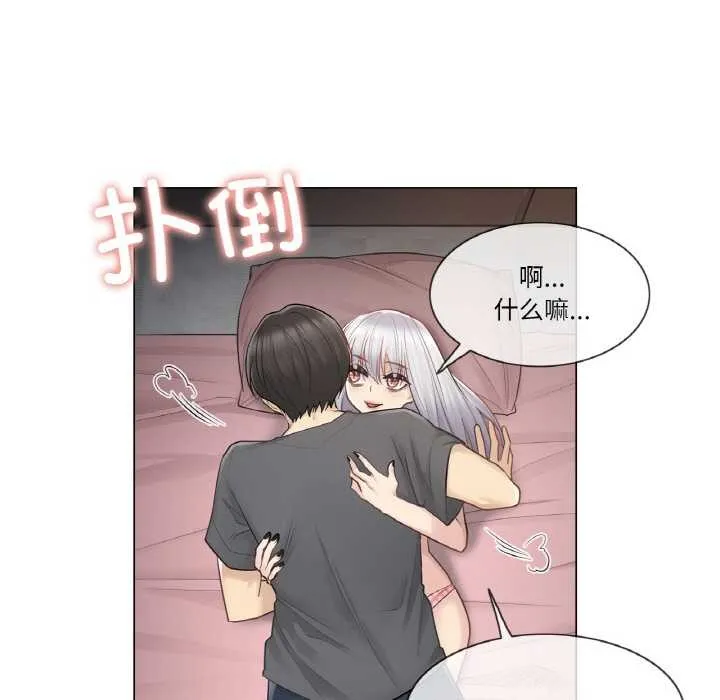 輕觸!解除封印第16話