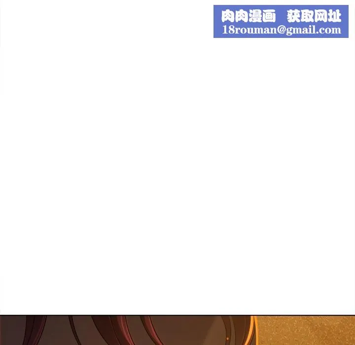 難纏小惡女第261話