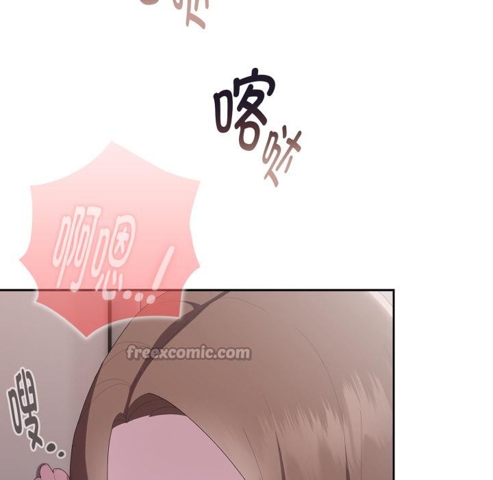 大企业里的小秘密第44話