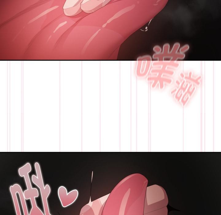 大企业里的小秘密第44話