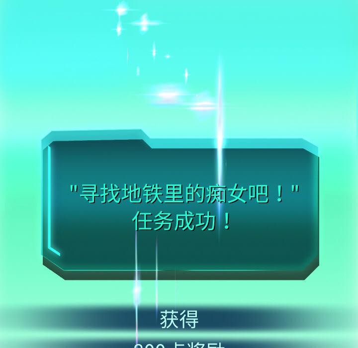 重生之长枪无敌第63話