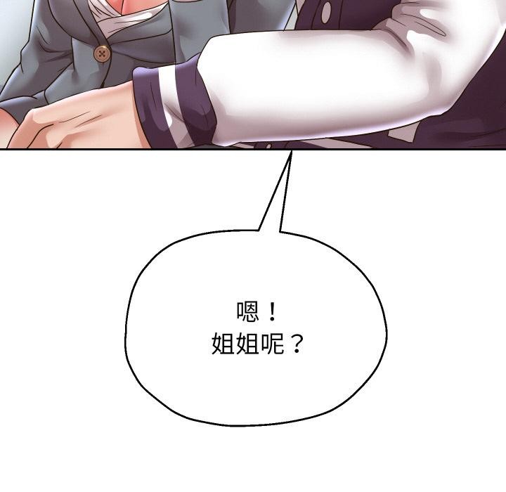 重生之长枪无敌第63話