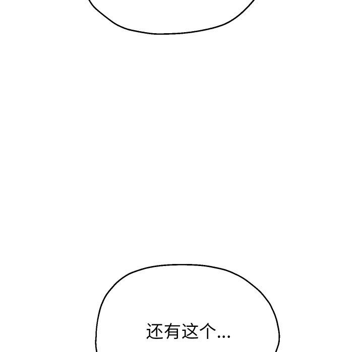 重生之长枪无敌第63話