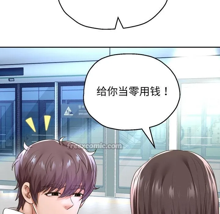 重生之长枪无敌第63話