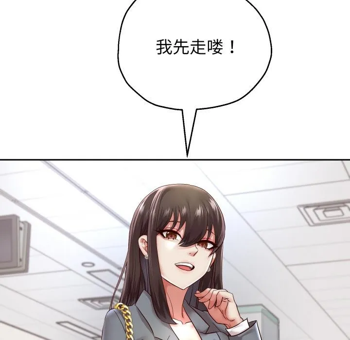 重生之长枪无敌第63話