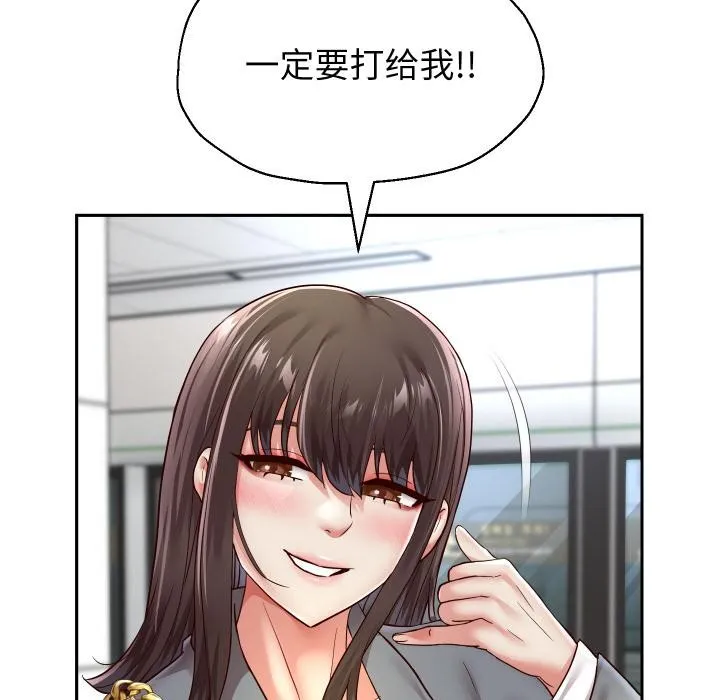 重生之长枪无敌第63話
