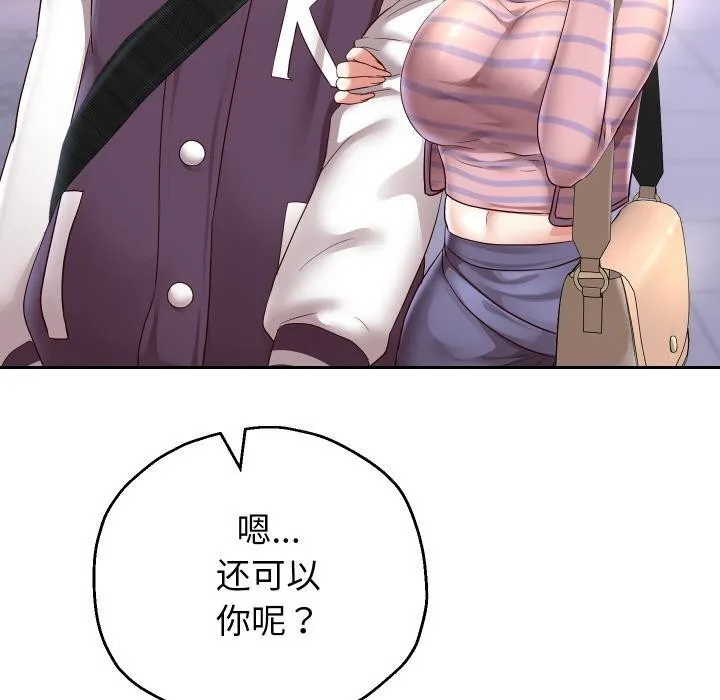 重生之长枪无敌第63話