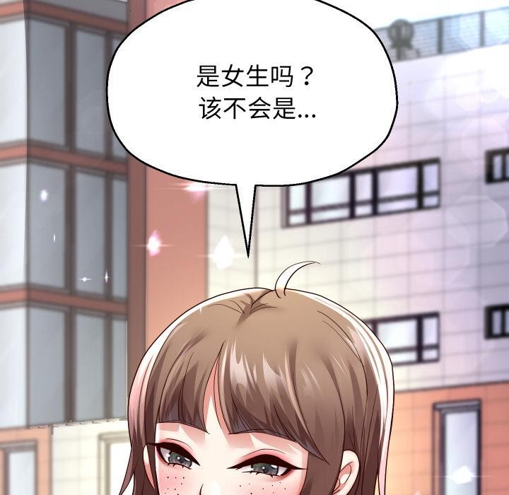 重生之长枪无敌第63話