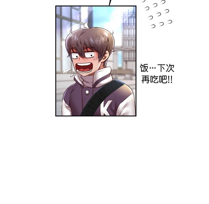 重生之长枪无敌第63話