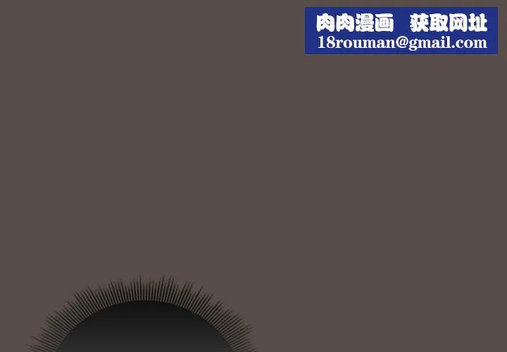 請弄臟我的女朋友第12話