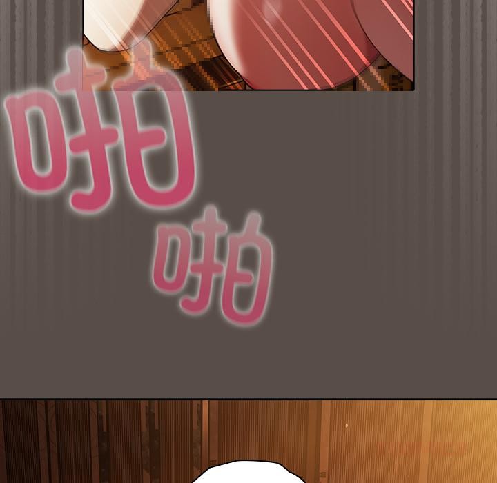 請弄臟我的女朋友第12話