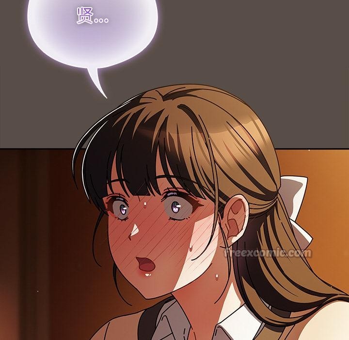 請弄臟我的女朋友第12話