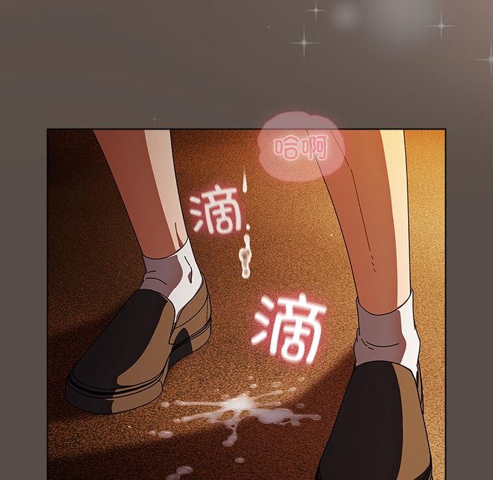 請弄臟我的女朋友第12話