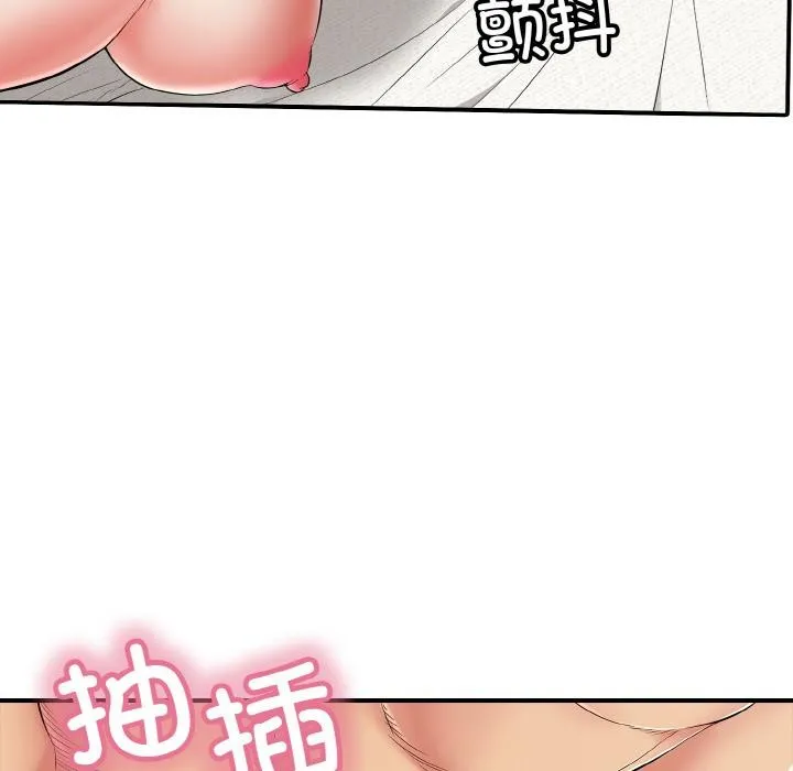 再愛我一次第26話