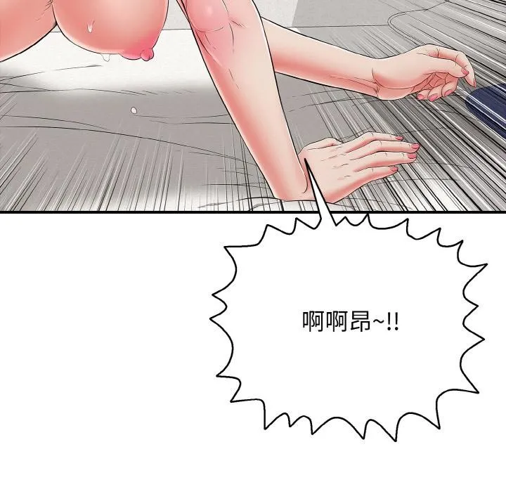 再愛我一次第26話