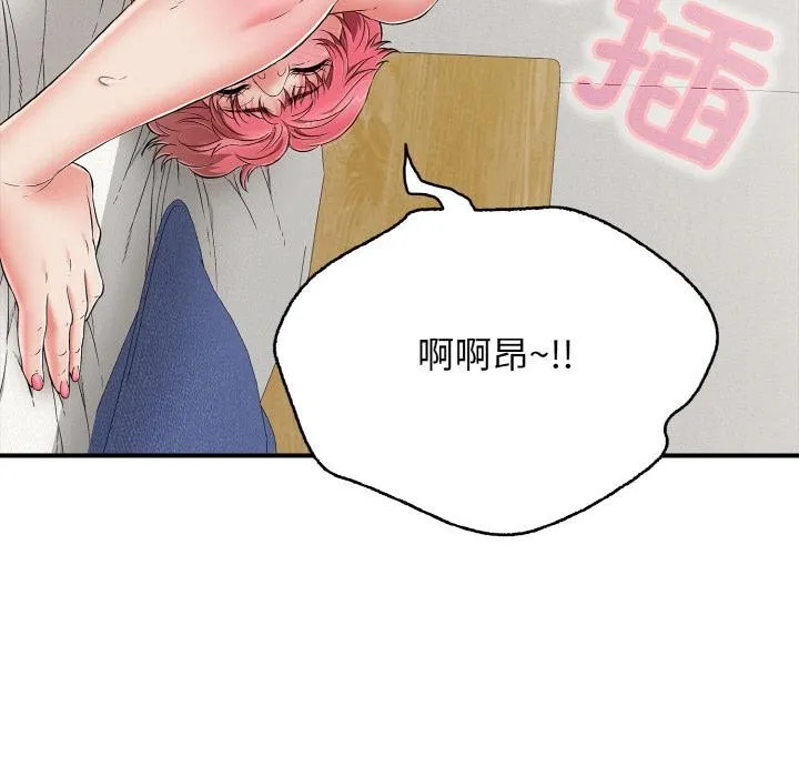 再愛我一次第26話