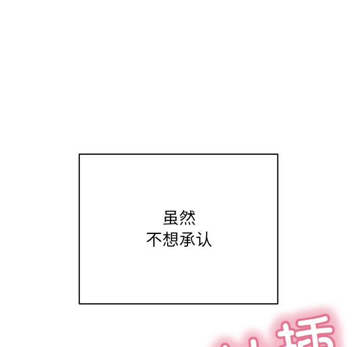 再愛我一次第26話