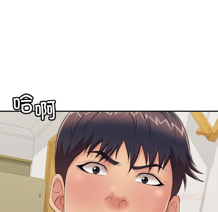 再愛我一次第26話