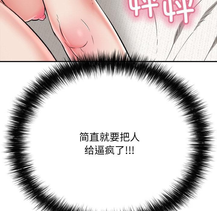 再爱我一次第26話