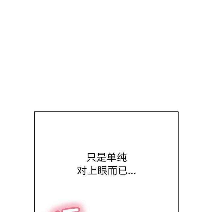 再愛我一次第26話