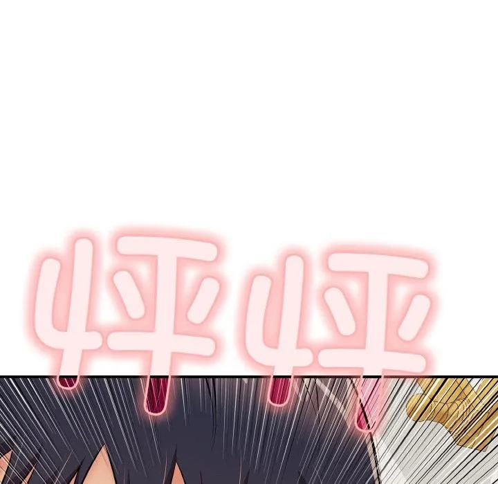 再愛我一次第26話