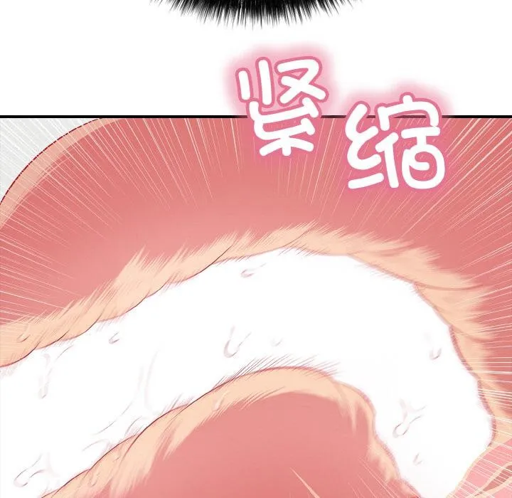 再愛我一次第26話