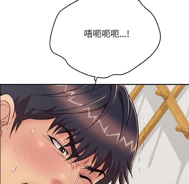 再愛我一次第26話