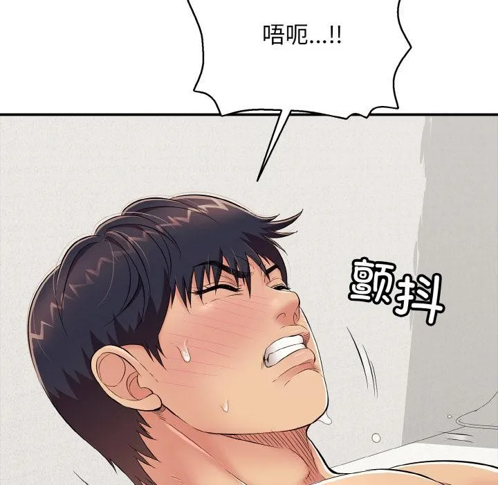 再愛我一次第26話