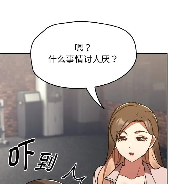 熱情拳擊館第30話