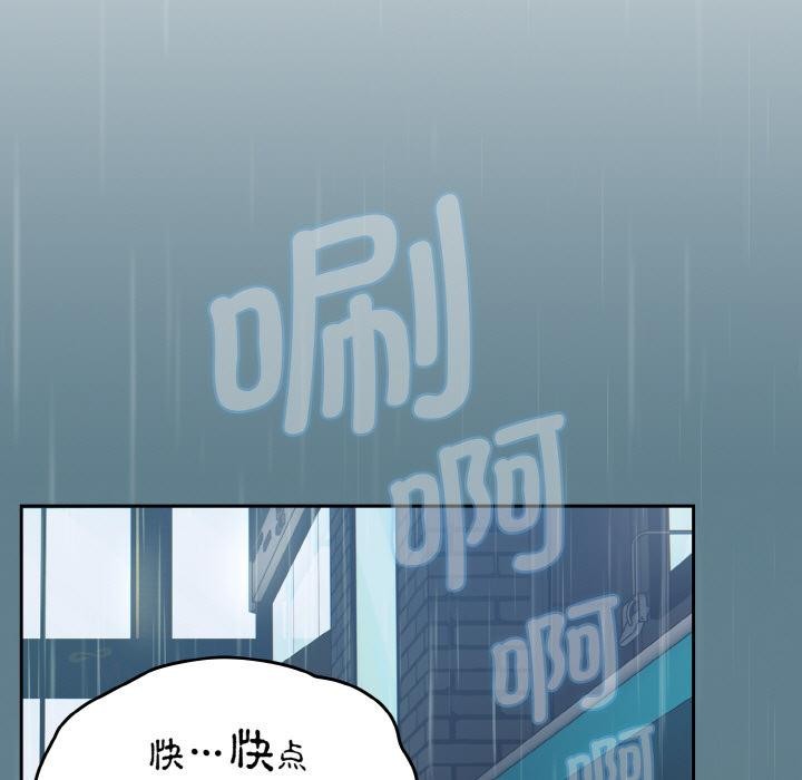 熱情拳擊館第30話