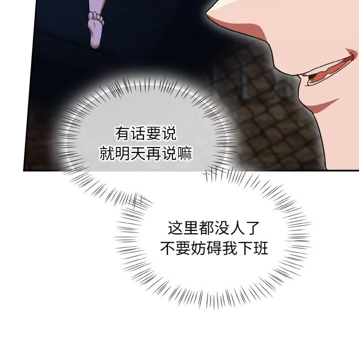 熱情拳擊館第30話