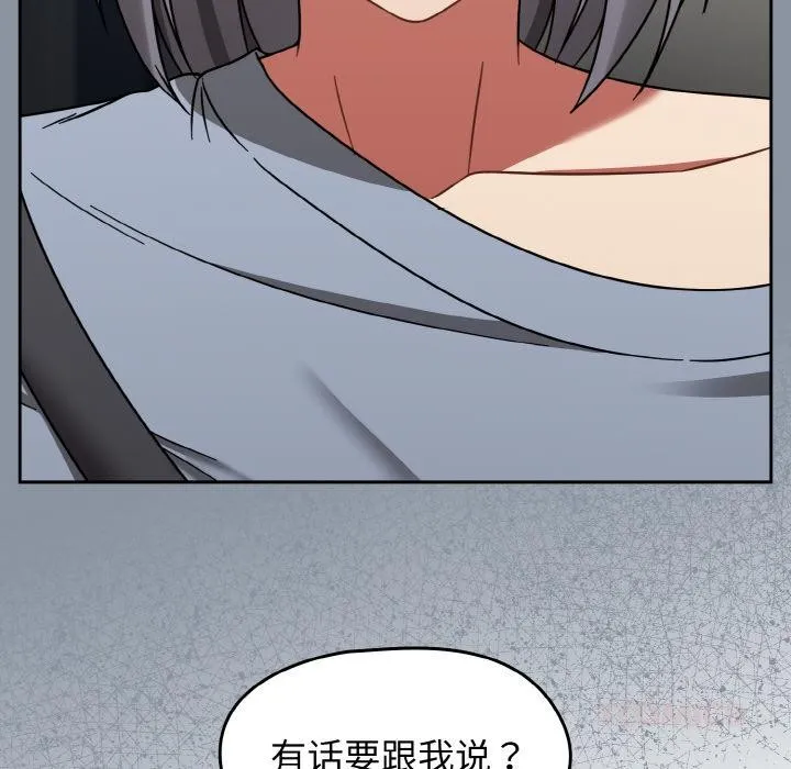 熱情拳擊館第30話
