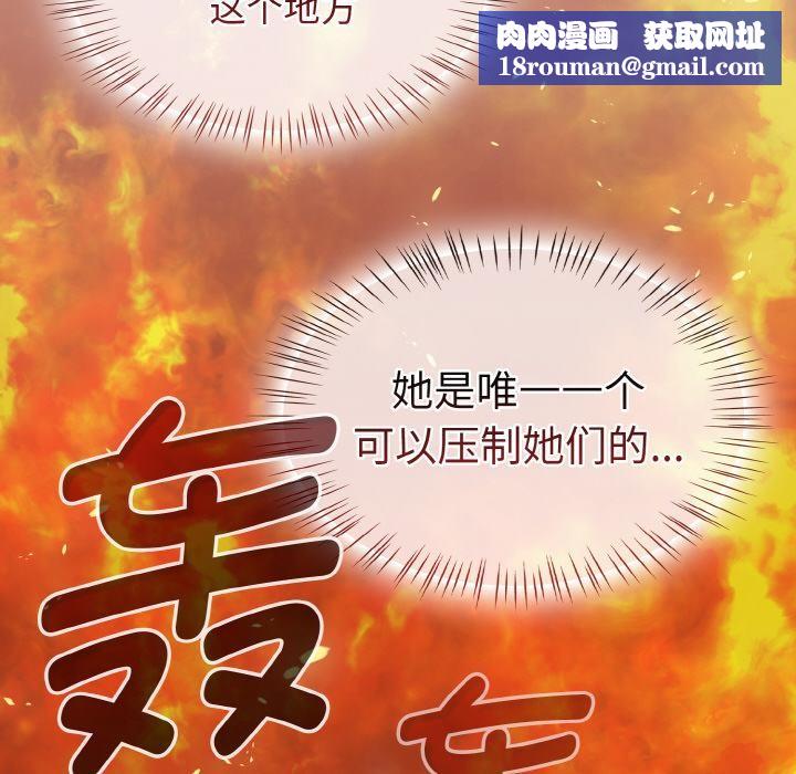 热情拳击馆第30話