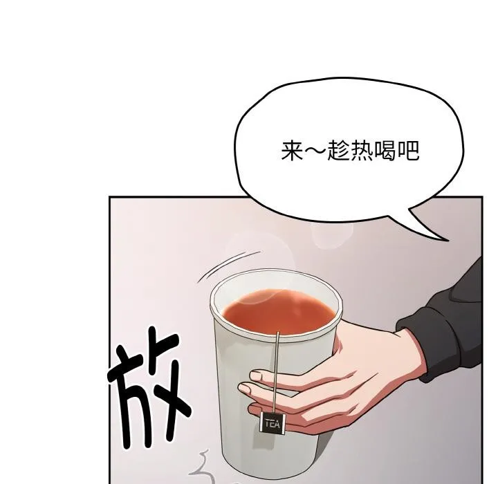 熱情拳擊館第30話
