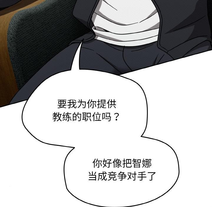 熱情拳擊館第30話