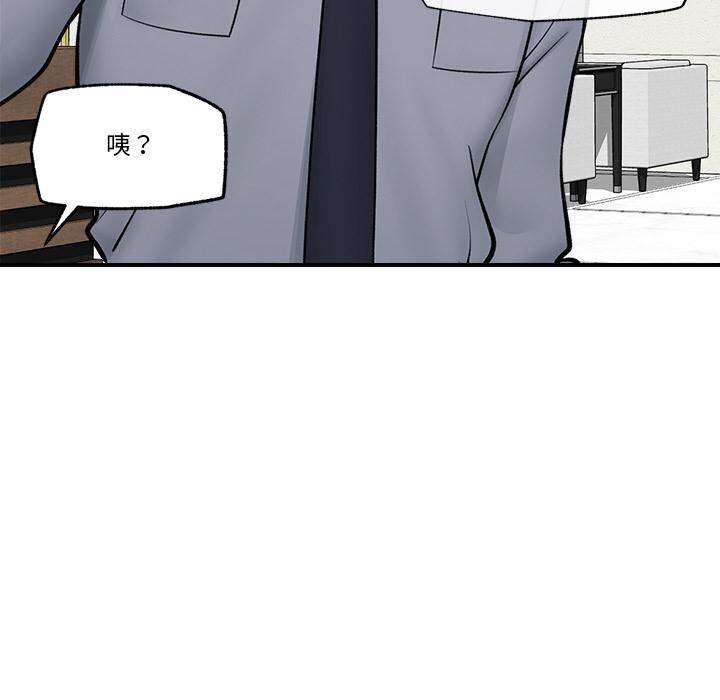 催眠手机第27話
