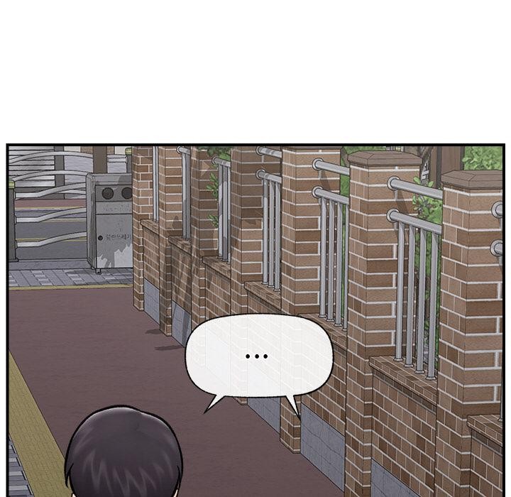 催眠手机第27話