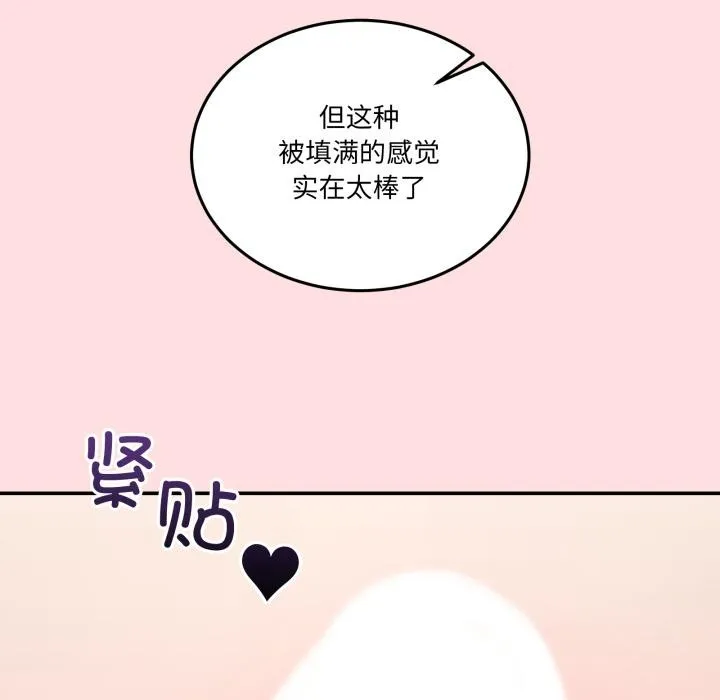 男人止步第13話