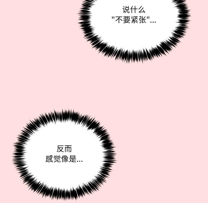 男人止步第13話