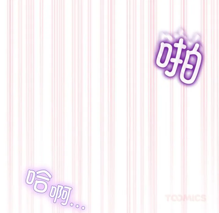 男人止步第13話