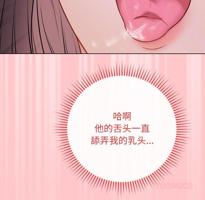 最后的冲刺第19話