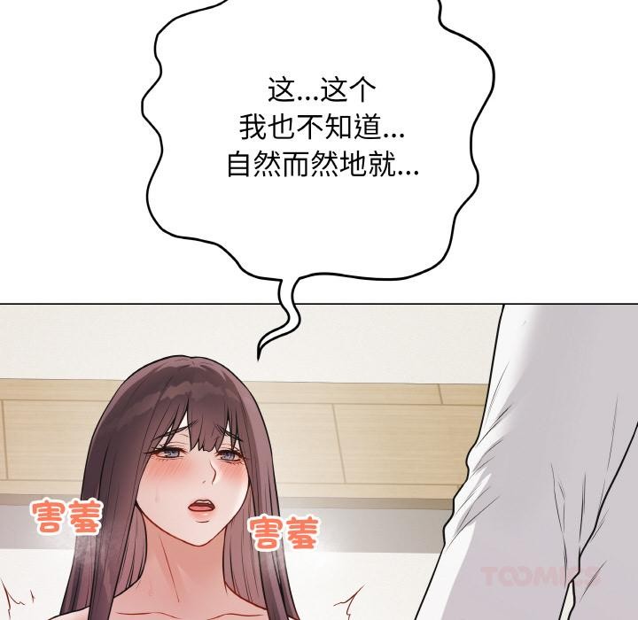 最后的冲刺第19話