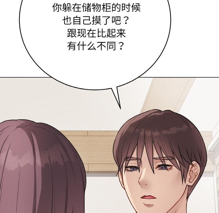 最后的冲刺第19話