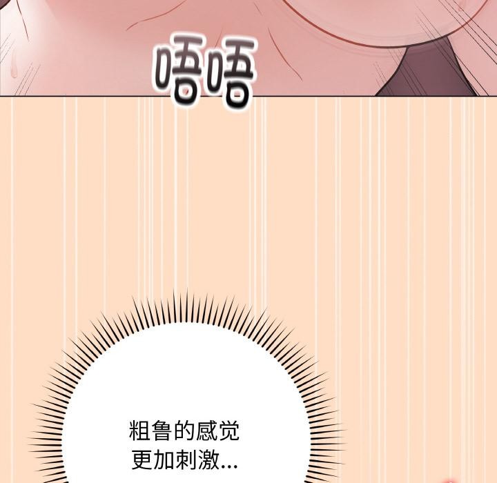 最后的冲刺第19話