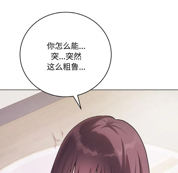 最後的沖刺第19話