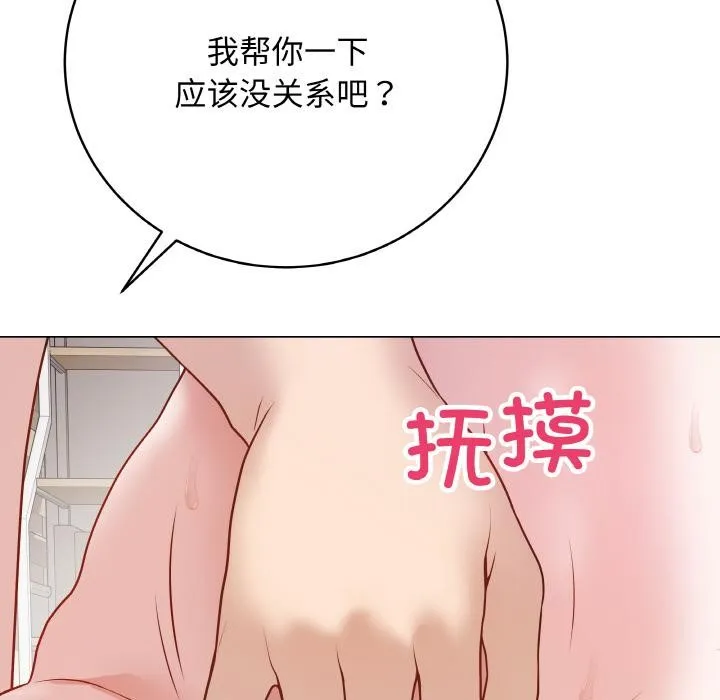 最後的沖刺第19話
