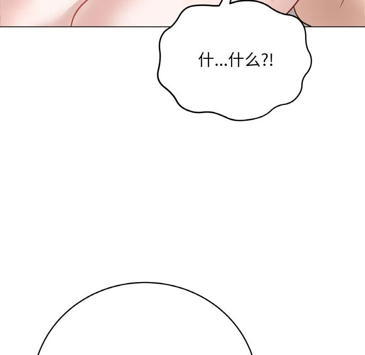 最後的沖刺第19話