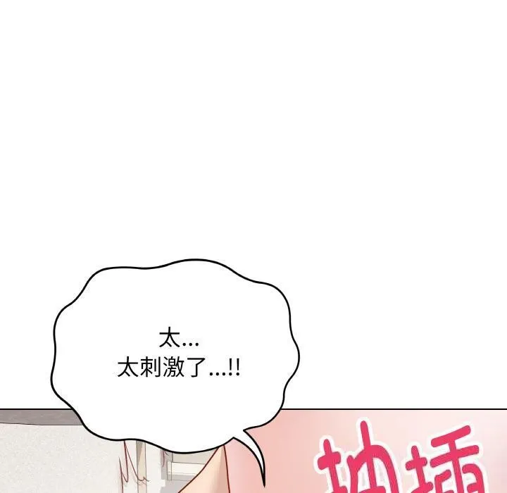 最後的沖刺第19話
