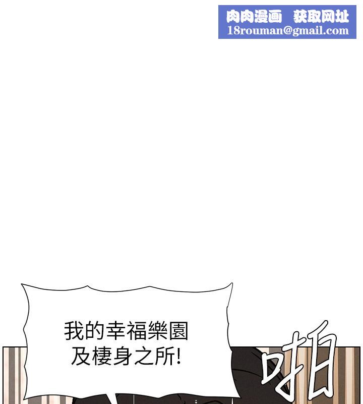 兄妹的秘密授課第66話-初嘗媽咪銷魂黑森林